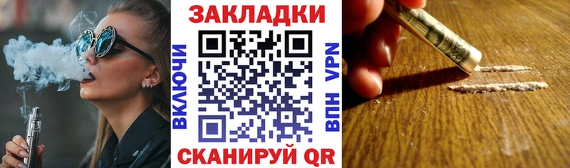 Купить закладку COCAIN Alpha-PVP Конопля Меф Калязин