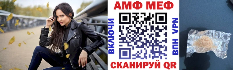 АМФЕТАМИН VHQ  Купить где  Калязин 