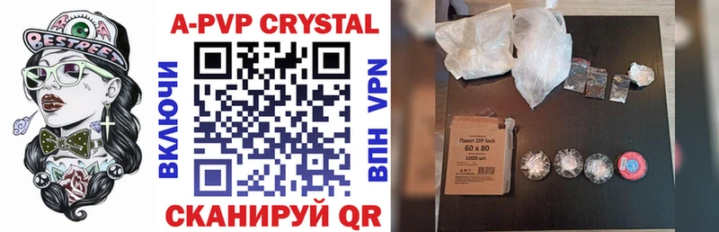 Купить закладки  Калязин  APVP Соль 