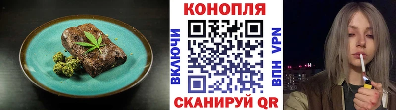 Canna-Cookies марихуана  Купить где  Калязин 