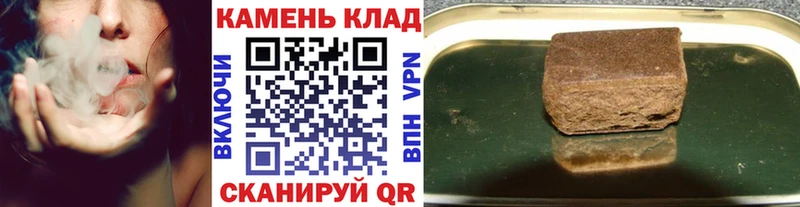 Купить закладки  Калязин  Гашиш убойный 