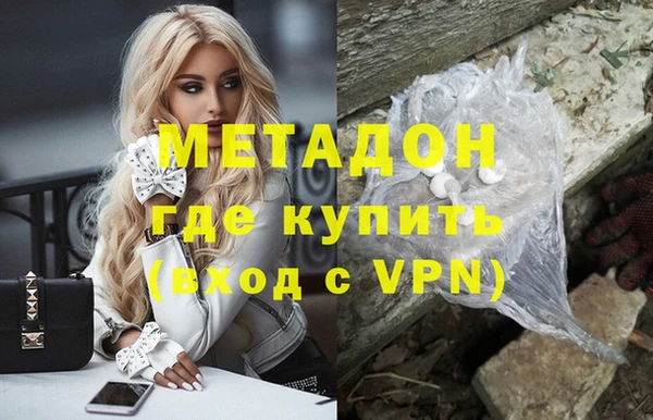 альфа пвп VHQ Вяземский
