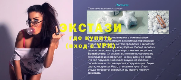 альфа пвп VHQ Вяземский