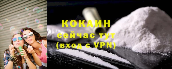 альфа пвп VHQ Вяземский