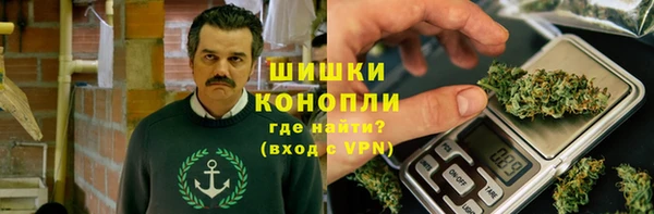 мефедрон Горнозаводск