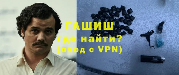 марихуана Горняк