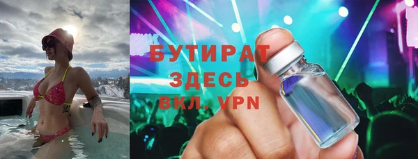соль курить ск Вязники