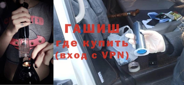 альфа пвп VHQ Вяземский