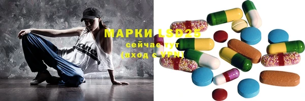 марихуана Горняк
