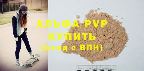 мефедрон Горнозаводск