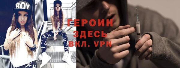 соль курить ск Вязники