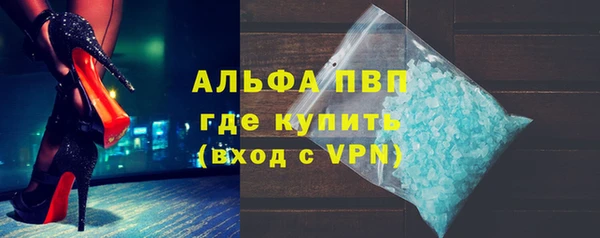 соль курить ск Вязники