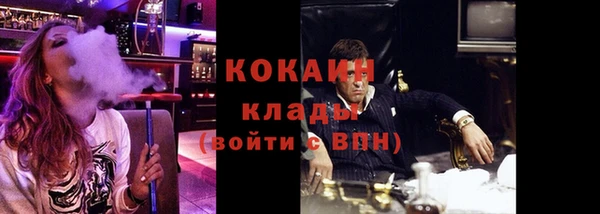 соль ск Вязьма