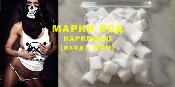 марихуана Горняк