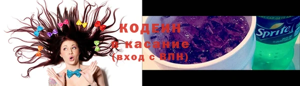 альфа пвп VHQ Вяземский