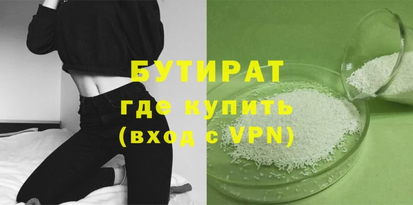 соль курить ск Вязники