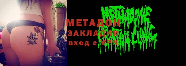 соль ск Вязьма
