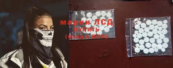 мефедрон Горнозаводск