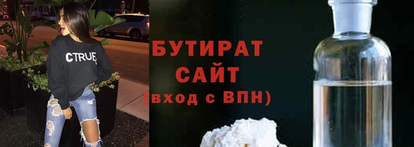 мефедрон Горнозаводск