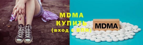 марихуана Горняк