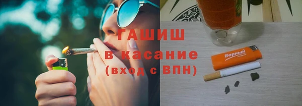 марихуана Горняк