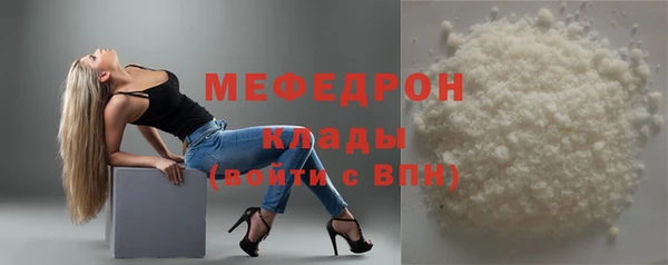 соль ск Вязьма