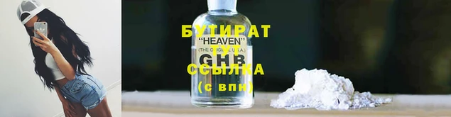 мефедрон Горнозаводск