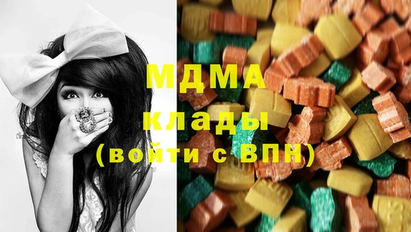 альфа пвп VHQ Вяземский