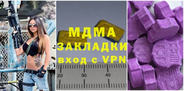 соль курить ск Вязники
