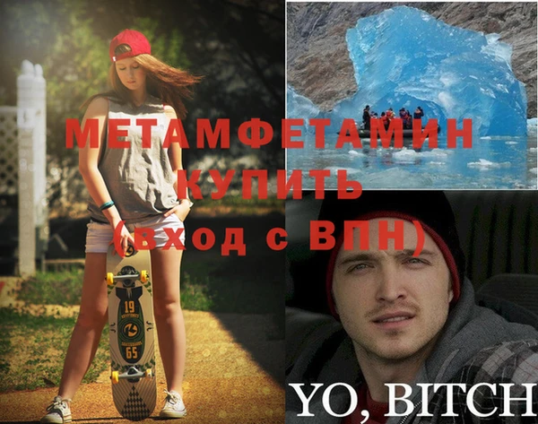 альфа пвп VHQ Вяземский