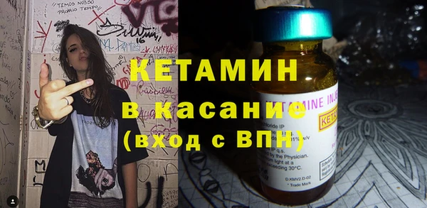 альфа пвп VHQ Вяземский