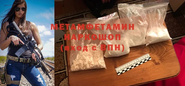мефедрон Горнозаводск