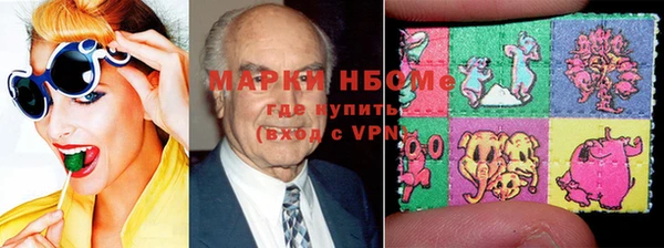 альфа пвп VHQ Вяземский