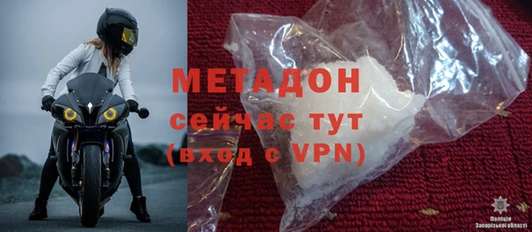 соль ск Вязьма