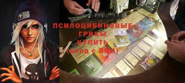 марихуана Горняк