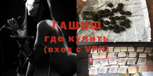 альфа пвп VHQ Вяземский