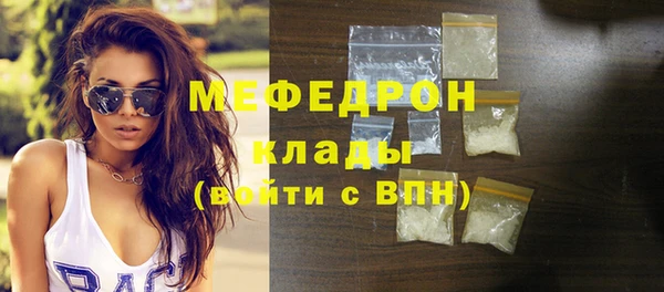 альфа пвп VHQ Вяземский