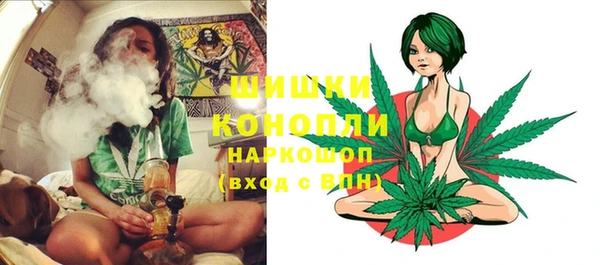 мескалин Горно-Алтайск