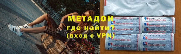 мескалин Горно-Алтайск