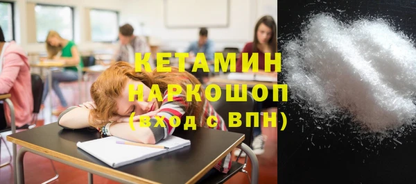 альфа пвп VHQ Вяземский