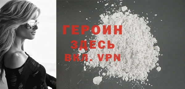 соль ск Вязьма