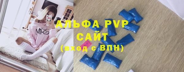 соль курить ск Вязники