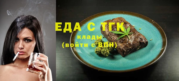 соль ск Вязьма