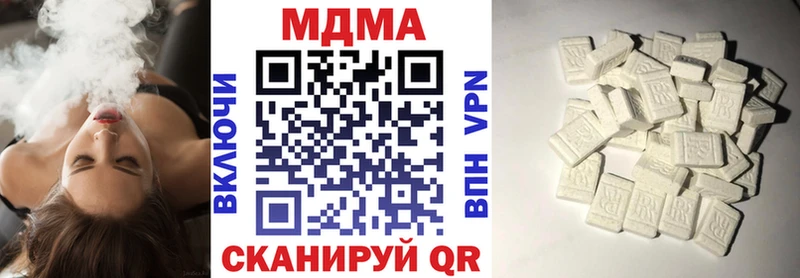 Купить закладки  Калязин  MDMA кристаллы 