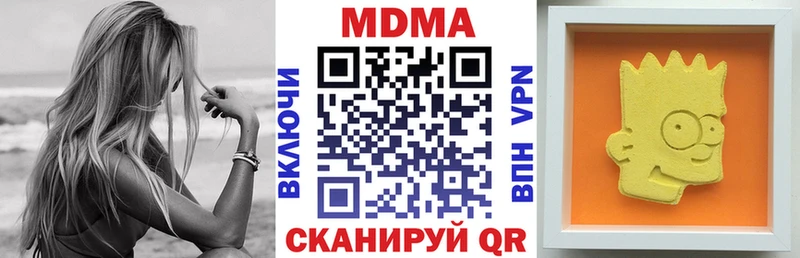 MDMA crystal Калязин