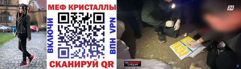Мефедрон мука Калязин