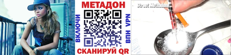 Купить где  Калязин  МЕТАДОН белоснежный 