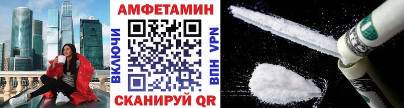 МЕТАМФЕТАМИН мет Купить Калязин