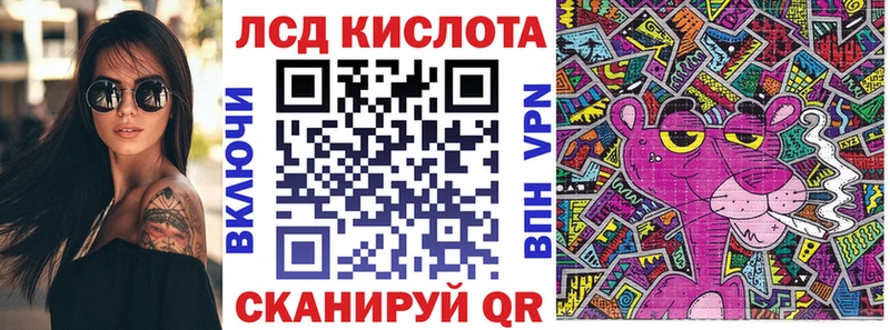 Марки 25I-NBOMe 1,8мг  Купить  Калязин 