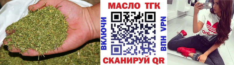 ТГК Wax  Купить закладки  Калязин 